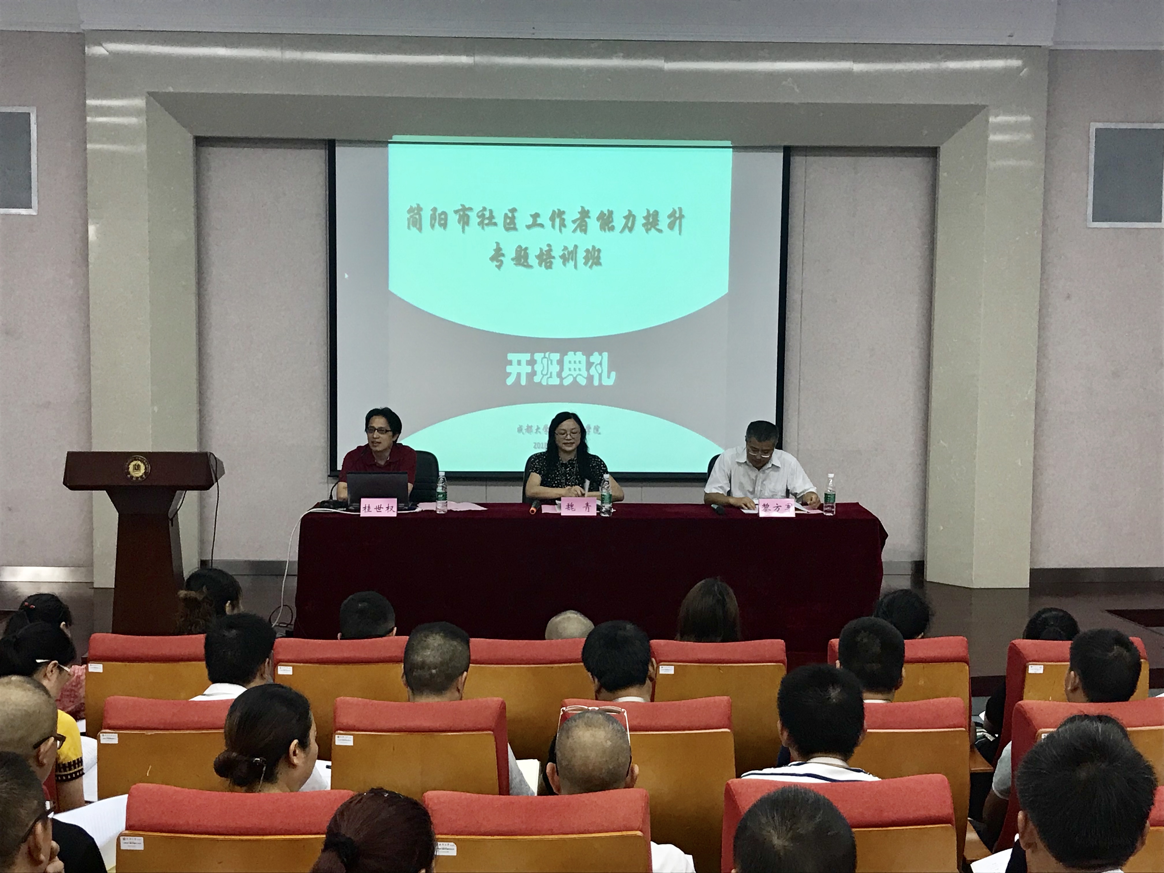 开班照片 (4).jpg 开班照片 (4).jpg