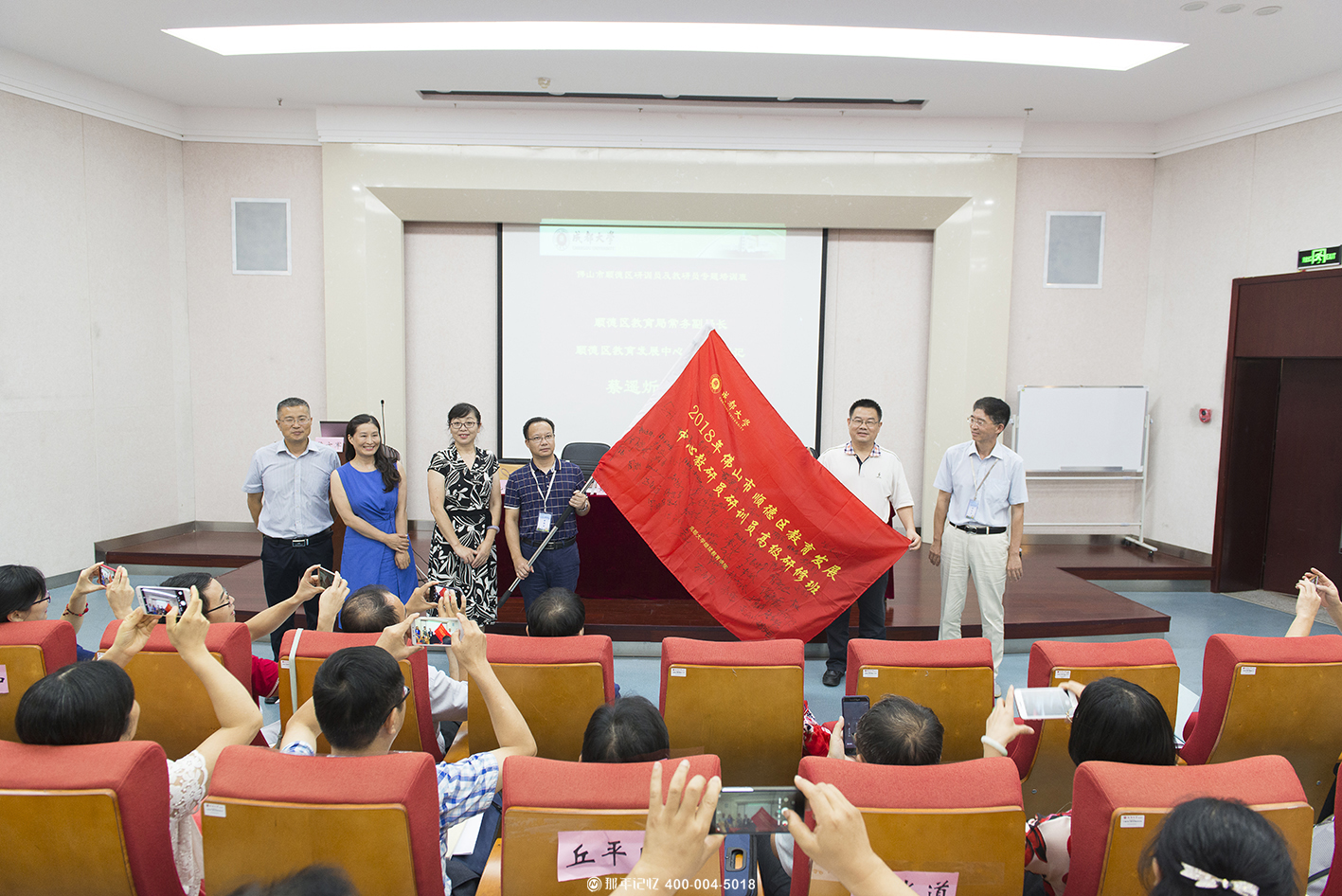 新闻照片2.JPG 新闻照片2.JPG