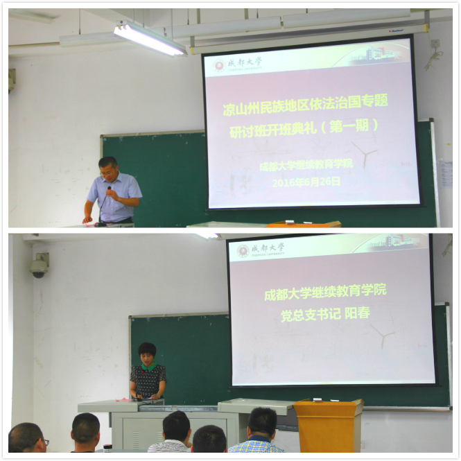 1467777173221023513.jpg D:\u51c9山2016.6.22\u65b0闻 .jpg