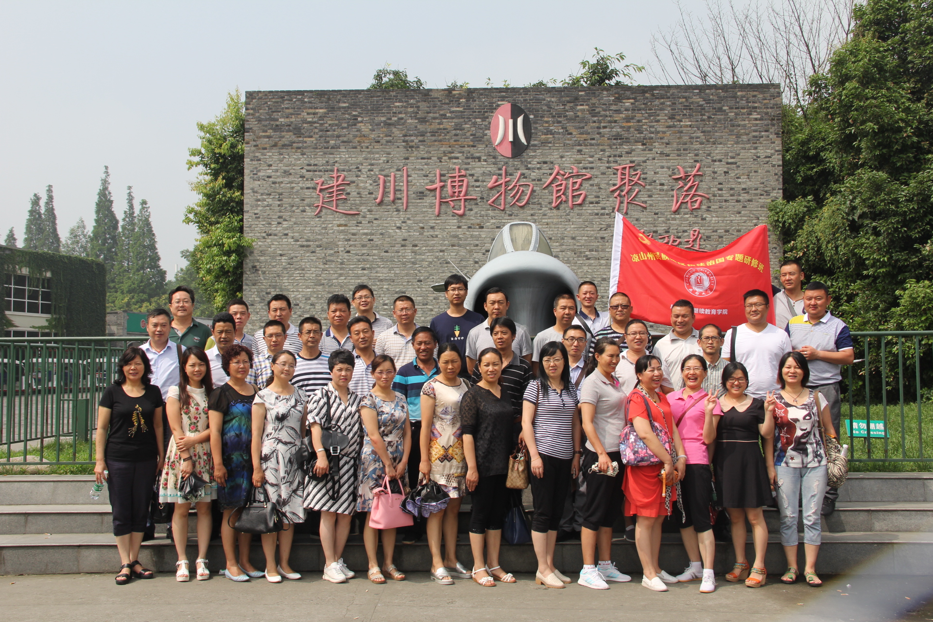 1467777186062061340.jpg D:\u51c9山2016.6.22\u65b0闻.jpg